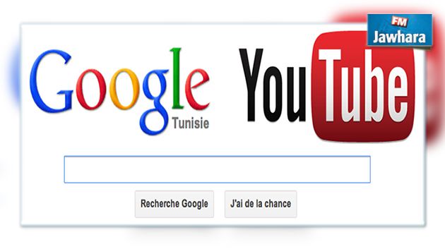 Le top des recherches des Tunisiens sur Google et Youtube en 2015