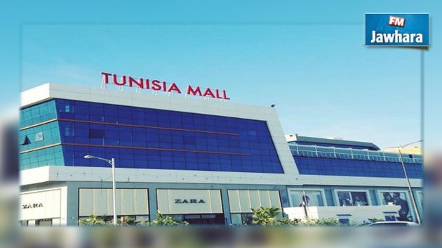 Tunisia Mall 2 ouvre ses portes avant fin 2016