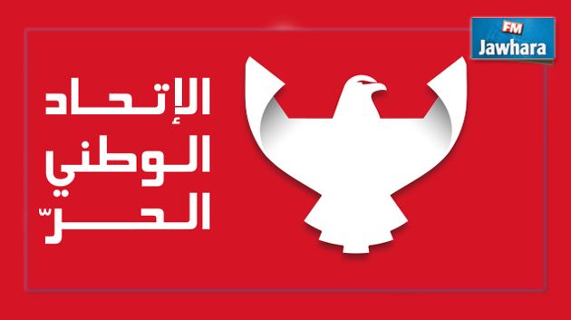 Fusion entre l'UPL et Nidaa Tounes: Slim Riahi dément