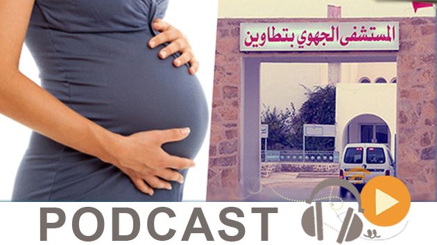 Chronique Olfa Youssef lundi 28 décembre 2015 