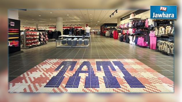 La marque française Tati s’implante en Tunisie