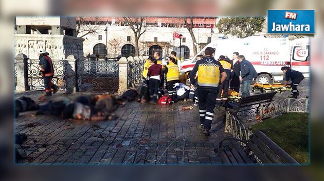 Explosion à Istanbul : Nationalités des victimes