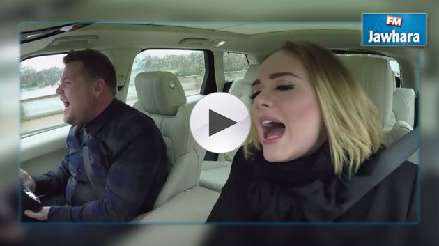 Quand Adele s’amuse à faire du Karaoke en voiture (Vidéo)