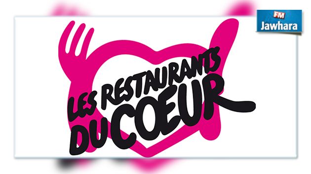 Le premier « Resto du Cœur » en Tunisie verra le jour bientôt