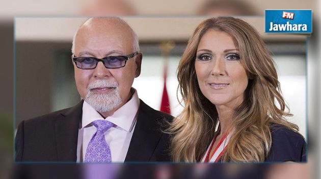 Décès du mari de Céline Dion, René Angélil