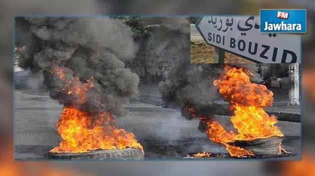 Regueb : Des protestataires mettent le feu au centre de police