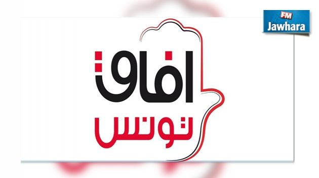 Afek Tounes : Chaque famille doit bénéficier d’un revenu mensuel de 500 dinars