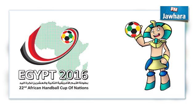 Handball-CAN : Le programme des demi-finales