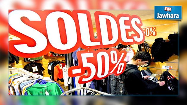 Demain : Coup d'envoi des soldes d'hiver