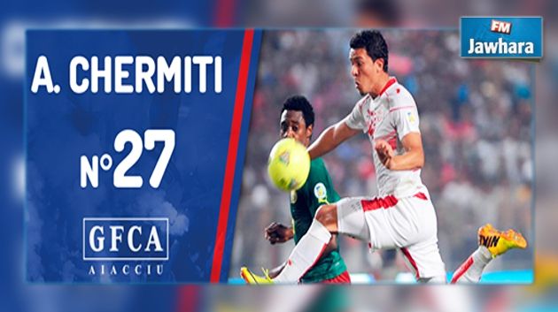 Amine Chermiti rejoint le GFC Ajaccio