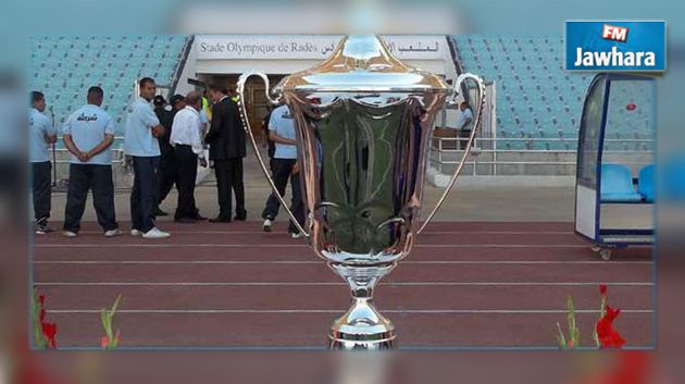 Coupe de Tunisie : Programme des huitièmes de finale