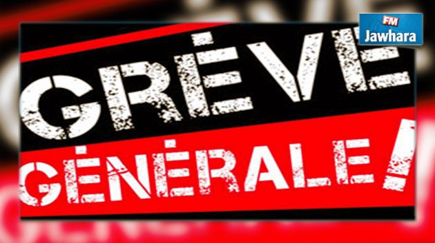 Grève générale réussie à Sbiba