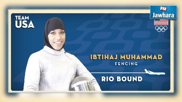 L'escrimeuse Ibtihaj Muhammad, la première sportive voilée à représenter les Etats-Unis aux Jeux olympiques de Rio