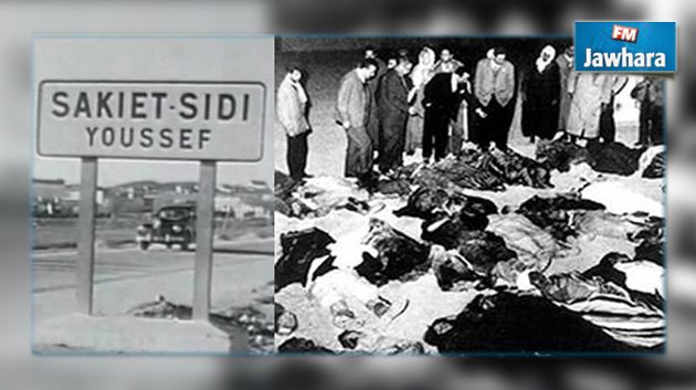 La Tunisie commémore le 58ème anniversaire des événements de Sakiet Sidi Youssef