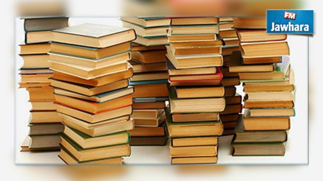 Initiative citoyenne de collecte de livres au profit des prisons tunisiennes