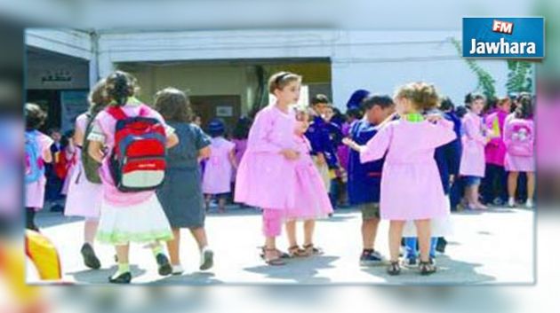 A partir d'aujourd'hui, le ministère de l'Education fournit des collations aux élèves de certaines écoles primaires