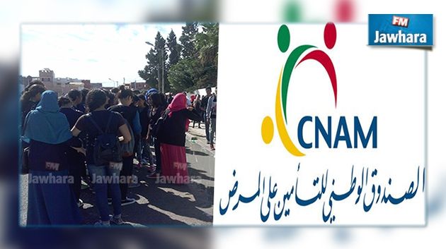 La CNAM refuse de prendre en charge un élève, ses collègues protestent