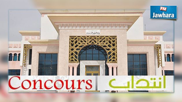 Le ministère des Affaires religieuses recrute 265 cadres et employés