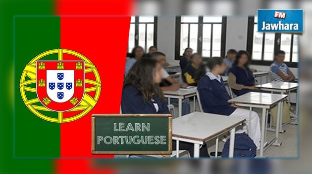Le portugais enseignée à tous les lycéens tunisiens, dès l’année prochaine