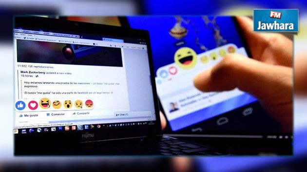 Facebook : 5 nouveaux boutons en plus du