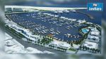 Bizerte : Vers la relance du projet Marina Cap 3000