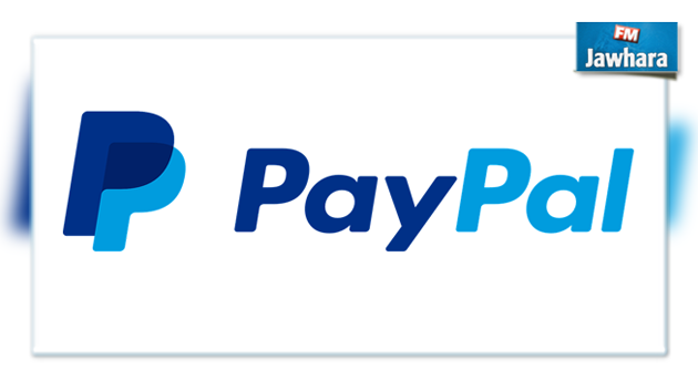 Bientôt des solutions au Paypal pour les Tunisiens