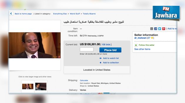 Abdelfattah Al-Sissi en vente sur E-bay !