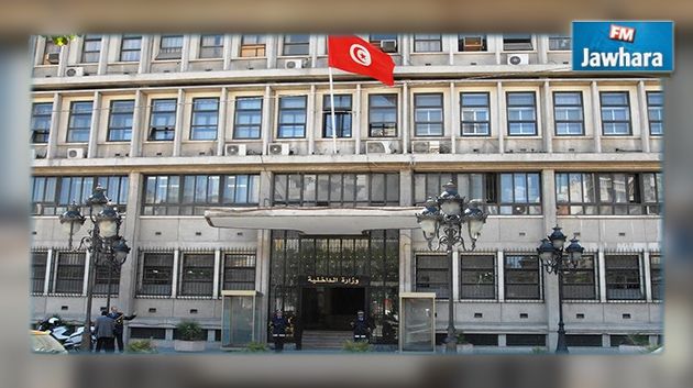 Coups de feu contre Fattoum Attia : Précisions du MI