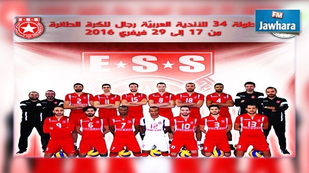 Volley-Ball : l'ESS sacré Champion Arabe des Clubs