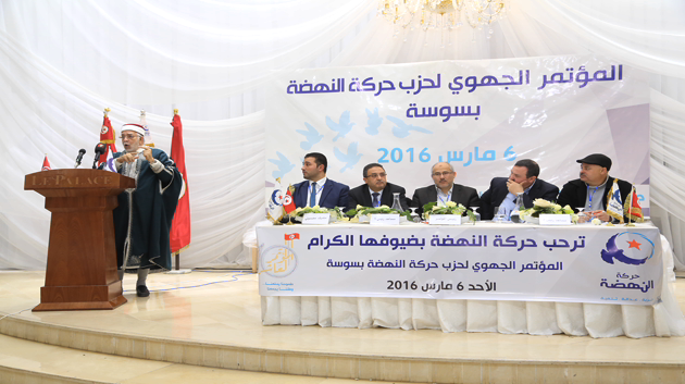 Ennahdha : Démarrage du congrès régional de Sousse