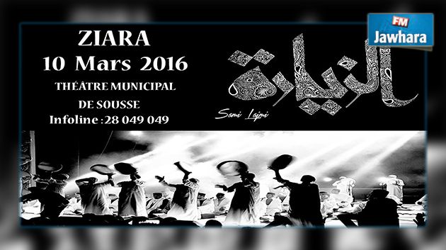 Sousse :