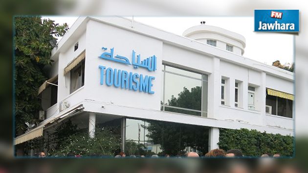 Le Tourisme fait don d'une journée de travail