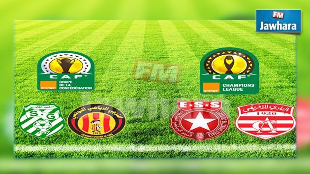 Compétitions africaines : le programme TV des clubs tunisiens
