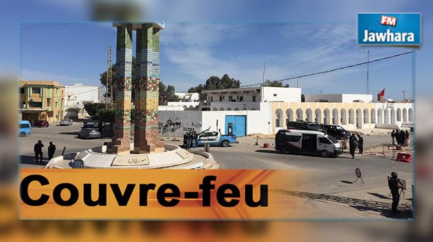 Ben Guerdane: Allègement du couvre feu