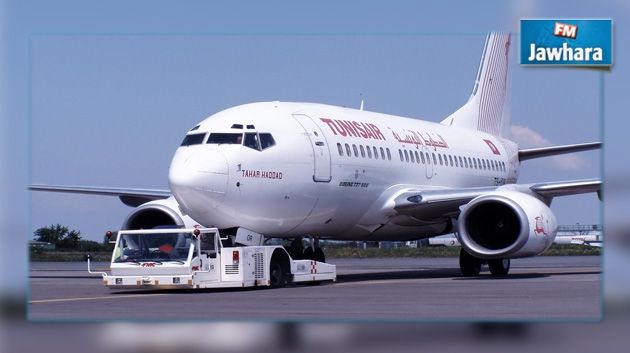 Tunisair annule son vol vers Bruxelles prévu pour jeudi