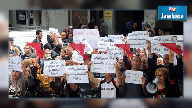 Journée de protestation pour les professeurs du primaire