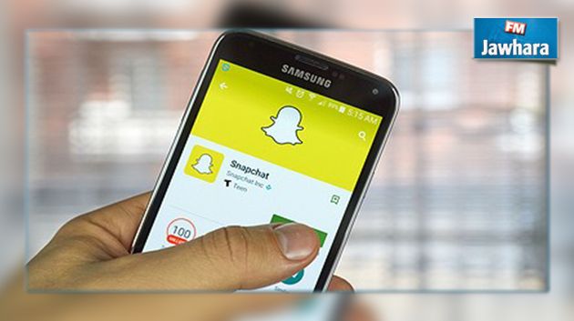 Snapchat : Une mise à jour majeure baptisée Chat 2.0