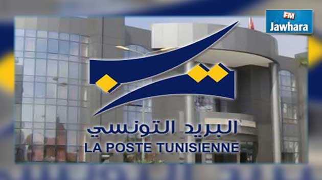 Le PDG de la poste appelle à l’augmentation des tarifs des services postaux