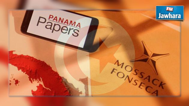 Panama Papers : Voici en vidéo, comment créer une société offshore