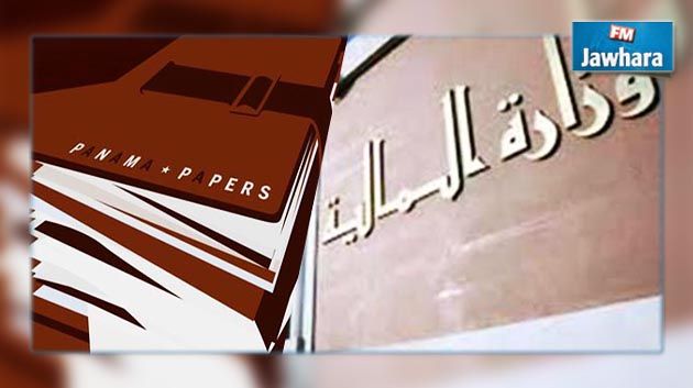 Panama Papers: le ministère des finances ouvre une enquête