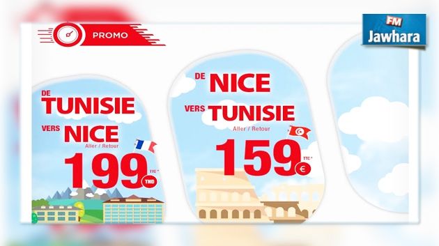Tunisair : Action promotionnelle sur la ligne de Nice