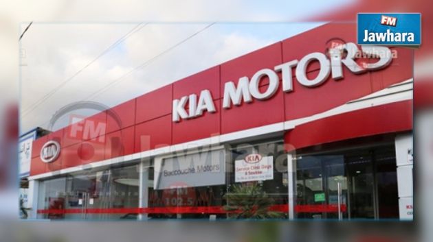 City Cars (KIA Motors) ouvre une agence à Monastir