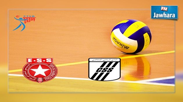 Volley-ball : Report de la rencontre ESS-CSS
