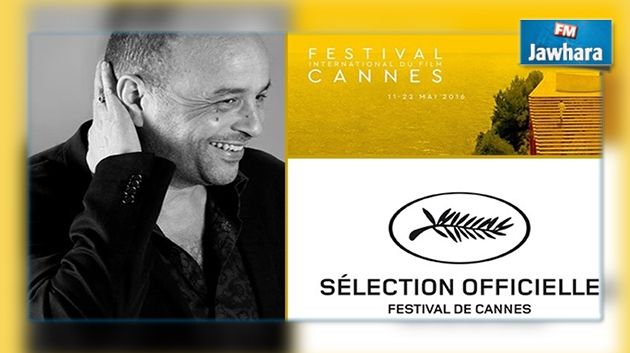 « La laine sur le dos » de Lotfi Achour, au Festival de Cannes