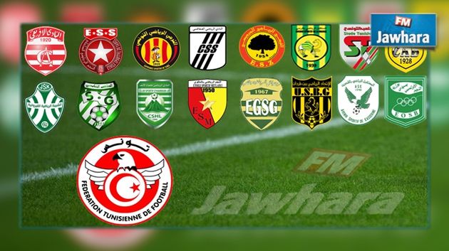 Ligue 1 : Le Club Sportif Sfaxien reprend la tête du classement
