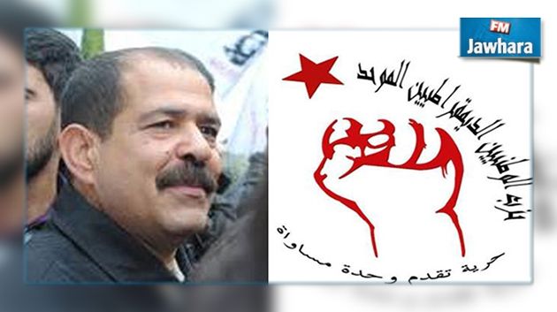 Clôture du dossier Chokri Belaid : Al Watad appelle à une manifestation