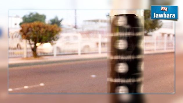 Ben Guerdane : Des autocollants de l'organisation terroriste Daech près d'une école 