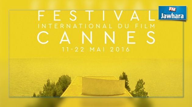 Deux films arabes en sélection officielle au festival de Cannes