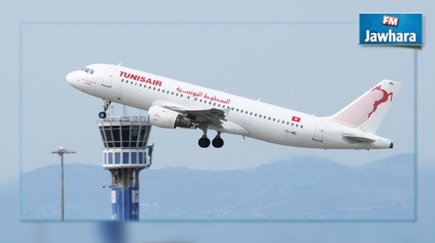Tunisair change les horaires de ses vols vers l'Allemagne
