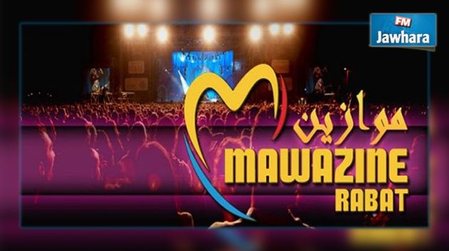 Festival Mawazine 2016 : Un programme varié aux rythmes du monde